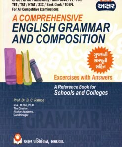 English grammer and composition BY Akshar Publication