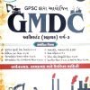 Gmdc Assistant Sahayak (class-3)