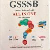 All In One Class-3 Paper Solution By Websankul