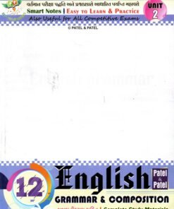 Patel & Patel English std 12 Grammar & composition
