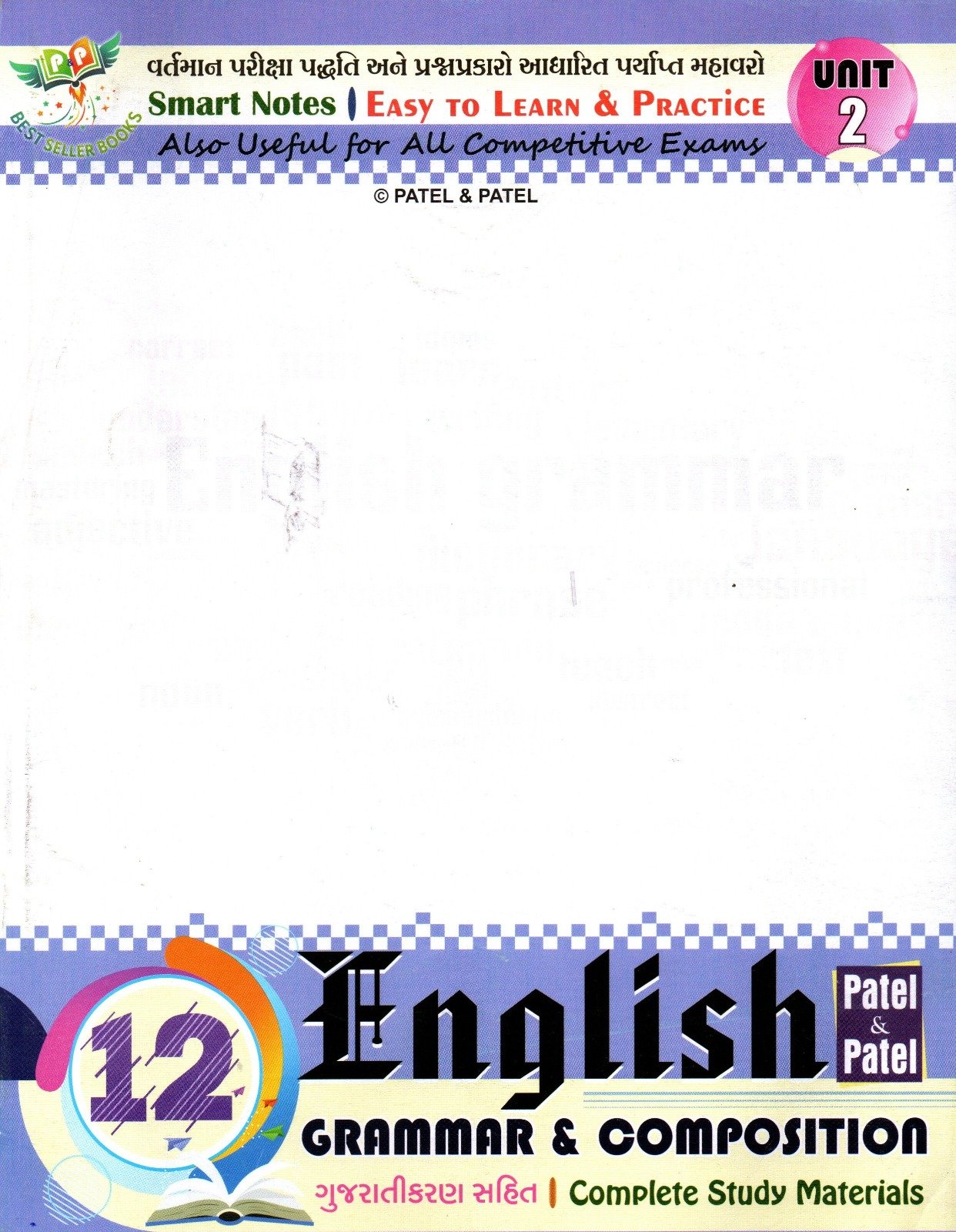Patel & Patel English std 12 Grammar & composition