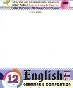 Patel & Patel English std 12 Grammar & composition 2026-27