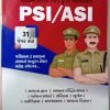 PSI, ASI  31 Paper set 2022 By  World In Box