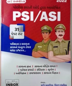 PSI, ASI  31 Paper set 2022 By  World In Box