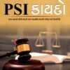 PSI Kaydo Book By Yuva Upnishad