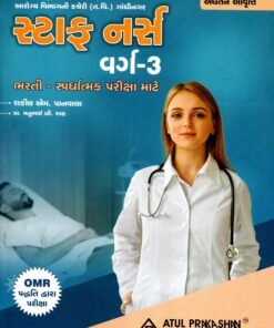 Staff Nurse class 3 By Atul Prakashan 2024