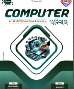 Computer GYAN LIVE Book 2026