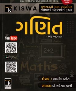 GANIT (MATHS) For GPSC By Shezad Kazi