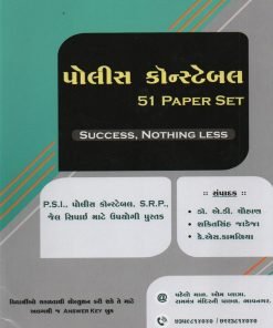 Police Constable 51 Paperset  By Abhayam