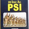 20 Paper Set PSI By Gyan