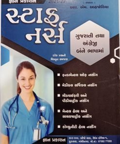 Staff Nurse By Gyan Publication