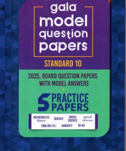 Vikas Final Exam Question Papers Std 10 exam ( English Medium) 2026 By Navneet