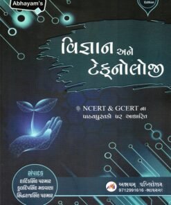Vigyan & Technology  By Abhayam