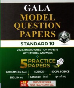 Std-10 Gala Modeel Question Papers  ( English Medium) 2027 By Navneet