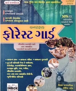 Vanrakshak / Forest Guard - Varg 3 By World in box 2022