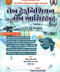 Lab Technician And Lab Assistant By Krishnam Academy