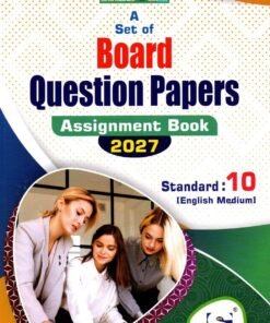 Marvel std 10 Board Question Paper assignment Book By Marvel