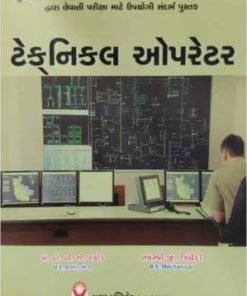 Police Varg 3 - Wireless Department - Technical Operator By akshar