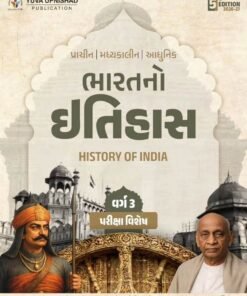 Bharat No Itihas - Class 3 (Varg 3) By Yuva Upnishad 2026-27