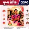 Mukhya Sevika CDPO By Yuva Upnishad 2026