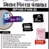 38 Paper set MPHW-FHW-SI By Krushnam Academy 2023