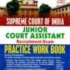 Supreme Court of India Junior Court Assistant Recruitment Exam Practice Work Book By Kiran