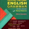 English Grammar Std 12 (SL) by Vraj Prakashan