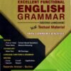 English Grammar Std 11  (SL) by Vraj Prakashan