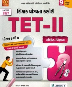 TET  II Ganit-Vigyan Std 6 To 8 book By Liberty 2027