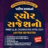 Sure suggestions First  LLB APRIL By Parikh Zala 2024 ( Gujarti )