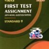 Vikas First Test Assignment By Navneet 2026 English med Std - 9