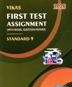 Vikas First Test Assignment By Navneet 2026 English med Std - 9