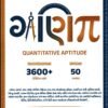 Ganit ( Maths) Quantitative Aptitude By Web Sankul 2026