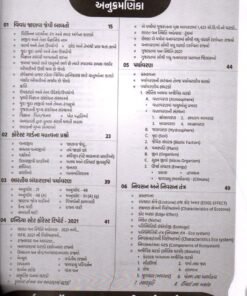 Alternative view of Vanrakshak,Forest Guard,Bit Guard By World in box