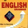 English Grammar By Keshav Prakashn ( Ramesh Patel )