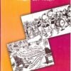 Bharat Ka Samvidhan Sidhant Aur Vyavahar Political Science Std -11 By Ncert (Hindi)