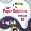 Marvel Easy Paper Solutions Std - 10 English ( FL ) By Sona Trisha 2023