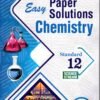 Marvel Easy Paper Solutions Std – 12 Chemistry (Eng) By Sona Trisha 2025