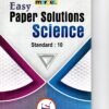 Marvel Easy Paper Solutions Std – 10 Science (Eng) By Sona Trisha 2025