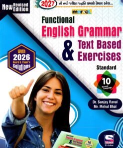 Marvel Functional English Grammar Std 10 By Sona Trisha (Gujarti) 2027
