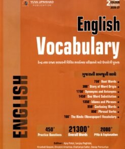 English Vocabulary Book 2026-27 | Gujarati Explanation | 21,300+ Words | 2,000+ PYQs with Explanation | Synonyms, Antonyms, Idioms, One Word & Phrasal Verbs | Yuva Upnishad