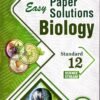 Marvel Easy Paper Solutions Std – 12 Biology (Eng) By Sona Trisha 2025