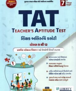 Teacher's Aptitude Test (TAT Std. 9 To 12) By Liberty NEW