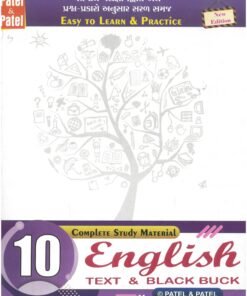 English Text & Black Buck Std 10 By Patel & Patel