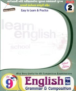 English Grammar & Composition Std - 9 By Patel & Patel