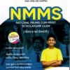 NMMS Scholarship Exam Book Std 8 By Liberty 2023