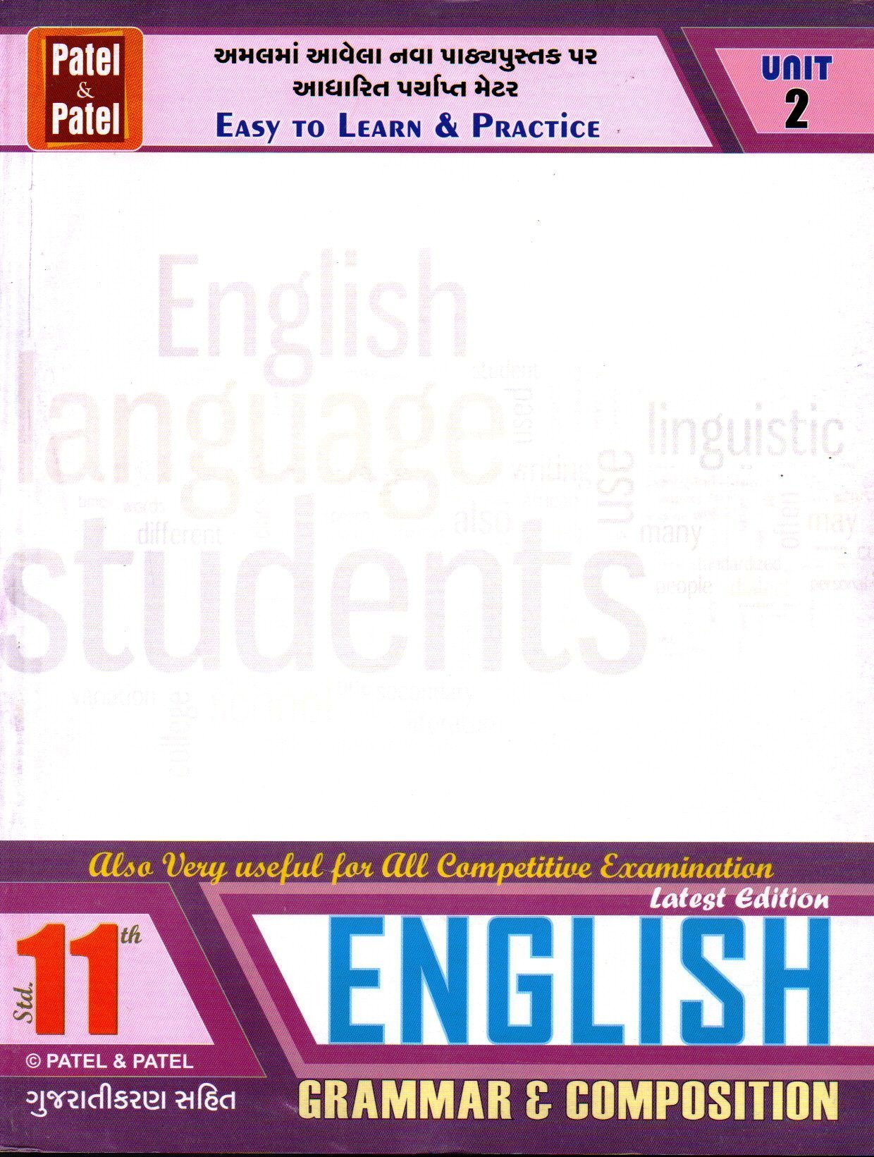 English Grammar & Composition Std – 11 Unit 2 By Patel & Patel
