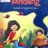 Mridang Textbook Of English For Class 2 By Ncert