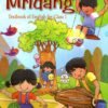 Mridang Textbook Of English For Class 1 By NCERT