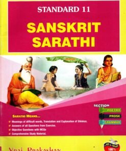 Sanskrit Sarathi Std 11 By Vraj Praksashan new